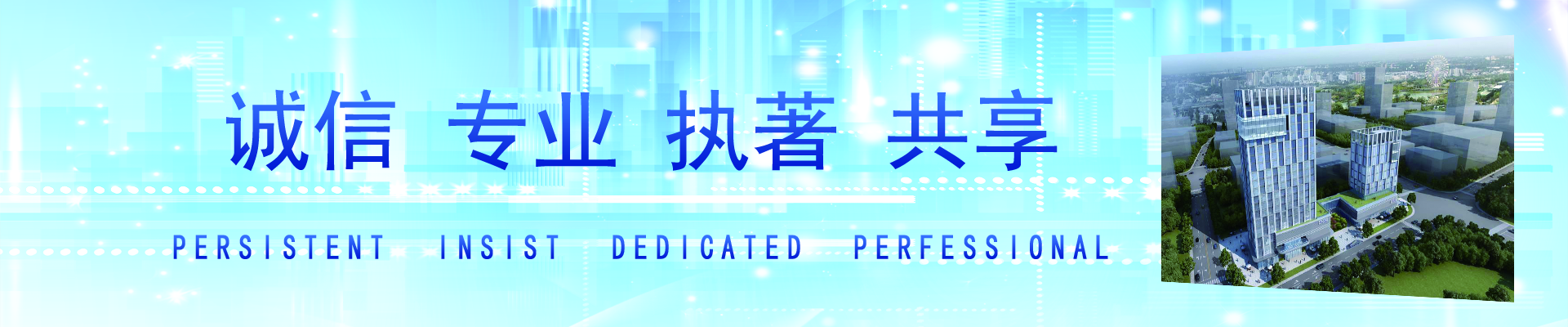 福建永正生态环境检测服务机构